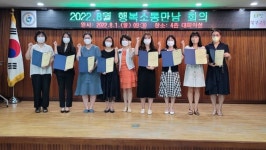 인천북부교육지원청, 학교회계 재정효율화 기여 우수공무원 표창