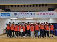 인천중구노인복지관, 노인이라는 부정적인 의미를 바꾸자
