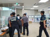 인천 중구 영종동, 경찰 합동 특이민원 발생 모의훈련 실시