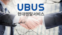 [단독] 현대렌탈서비스, 제품 고장 민원에 제품 바꿔 줄 테니, 계약 갱신하자