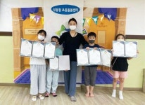 성동문화재단 운영 시설, 꽃재아이꿈누리터 아동 4명 학생큐브대회 장려상 입상!