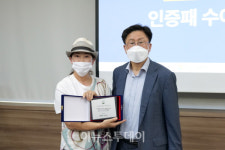 거창 이수미팜베리, 2022 경남 유니크베뉴 25개소에 선정