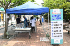 양주시, 오는 16일부터 덕정역 임시선별검사소 운영 재개