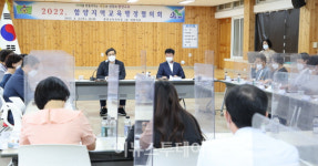 함양군·함양교육지원청, 교육행정협의회 개최 소통 강화