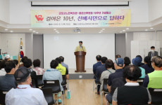 군포시노인복지관 걸어온 10년, 선배시민으로 답하다 행사 개최