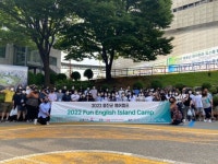 인천시교육청, 옹진 Fun English Island Camp 운영