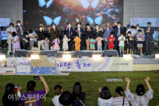 합천군,  제18회 합천예술제 개최