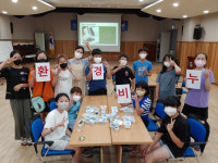 산청청소년수련관 여름방학 공예활동