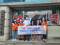 강릉시, 강릉중앙약국 치매안심약국 1호점으로 지정