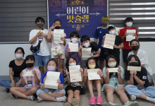 화성도시공사, 병점 어린이도시재생학교 어린이 맛슐랭 성료