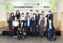 이민근 안산시장, 장애인단체총연합회 방문…장애인단체 활성화 방안 논의