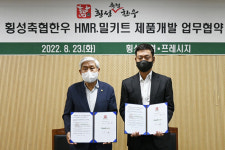 횡성축협-프레시지, 한우 이용한 가정간편식 개발 맞손