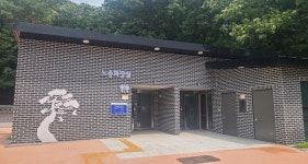 수원시, 노송공원 공중화장실 BF인증 획득