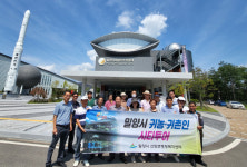 밀양시 산외면, 귀농·귀촌인 시티투어 실시