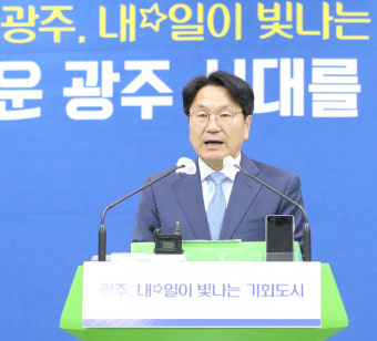 강기정 광주시장 