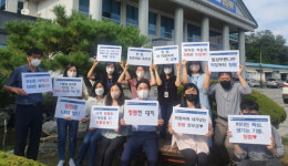창녕군 대지면, 직원 1인 1청렴 실천 다짐 캠페인 실시