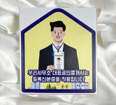 서초구, 부동산 불법 중개 막기 위해 신분증 달기 추진