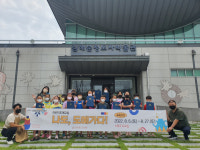 김해분청도자박물관, 어린이 도예교실 성료
