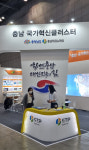 충남도, 세계 최대 수소산업 전문 전시회 참가