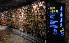 광명동굴과 함께 풍요롭고 행복한 한가위 보내세요