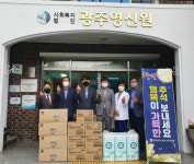 광주동부교육지원청, 추석명절 맞아 사회복지시설 위문