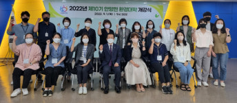 안양시, 제10기 안양천 환경대학 개강식 열어