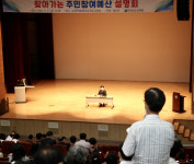 전남도교육청, 찾아가는 주민참여예산 설명회 개최