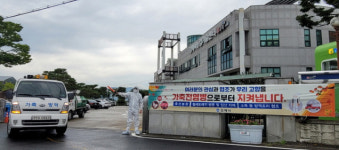 김해시, 추석대비 가축전염병 특별방역대책 추진