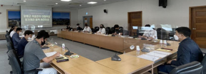 양평군, 시설관리 대행사업 원가계산 연구용역 사전회의 개최