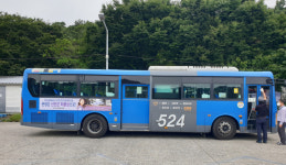 신안군, 퍼플섬 관광홍보 버스래핑 젊은 층에 큰 호응