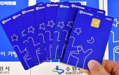 수원시, 수원페이 가맹점 1808개소 대상 만족도 조사