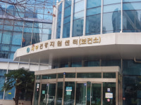 김해시서부건강지원센터, 천연 제품 만들기 알레르기 예방교실 참가자 모집