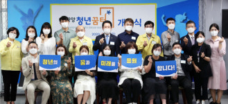 전남도, 전국 최초 청년문화센터 건립 공모 착수