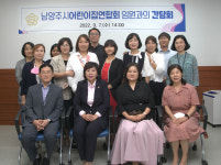 남양주시의회 복지환경위원회, 어린이집 연합회 임원과의 간담회 개최