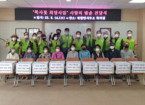 창녕군 대합면 복사꽃 희망사업 사랑의 밥솥 전달식