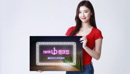 동그리랭크업 | 랭크업, 홈페이지 제작 고객 대상 갤럭시탭 증정 이벤트 실시