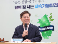 광명시, 시민사회 활성화와 시민의 공익활동 증진에 적극 지원 나서
