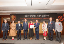코리아씨이오서밋 서밋클럽, 베트남과 베트남인에 대한 이해 강연회 개최