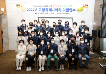 고양특례시의회, 2022년 의원연수 실시
