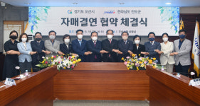 오산시, 전라남도 진도군과 공동번영 위한 자매결연 체결