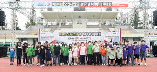제34회 오산시민의 날 성황리에 종료