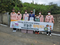 산청지역 기업·단체, 사랑나눔 이어가