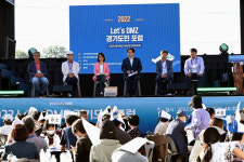 2022 렛츠 디엠지 경기도민 포럼…임진각 평화누리에서 성황리 개최