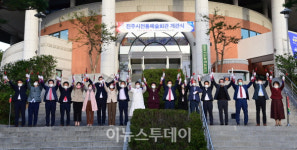 진주시전통예술회관, 리모델링 마치고 재개관