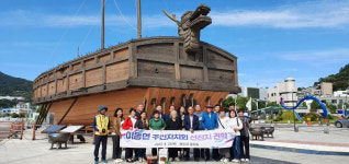 남해군, 이동면 주민자치회  선진사례 답사