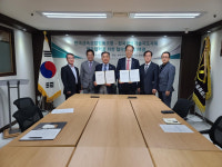 한국경영기술지도사회, 한국금속공업협동조합과 업무협력 MOU