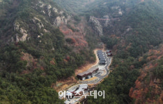 거창 항노화힐링랜드, 10월 4·11일 휴관해요