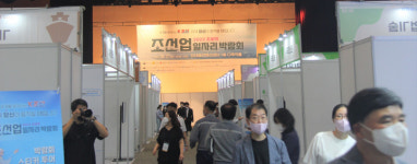 전남도, 조선업 초광역 일자리박람회 성황