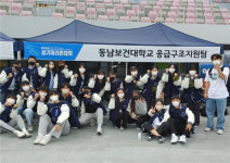 동남보건대 응급구조과, 제20회 경기마라톤대회 지원팀으로 자원봉사 참여