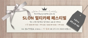 고양특례시, 청년 느린학습자 단체 슬론 멀티카페 페스티벌 개최